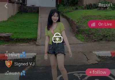 น้ำข้นๆ mlive