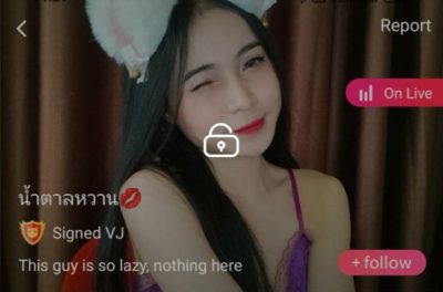 น้ำตาลหวาน IDX 86135912 mlive