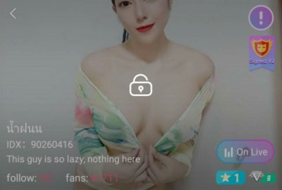 น้ำฝนน IDX 90260416 mlive