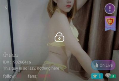 น้ำฝนน IDX 91051580 mlive