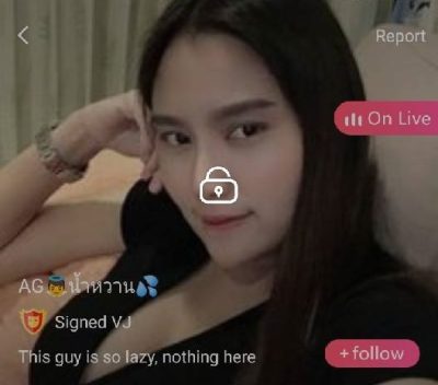 น้ำหวาน mlive