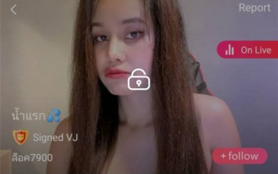 น้ำแรก ล็อค 7900 IDX 69432465 mlive