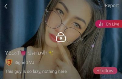 ปลายฟ้า mlive