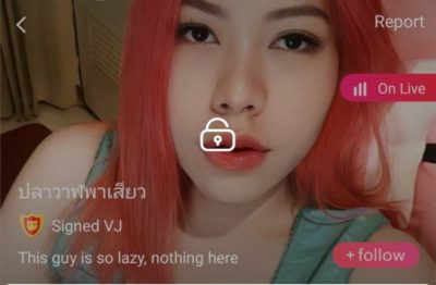 ปลาวาฬพาเสียว mlive