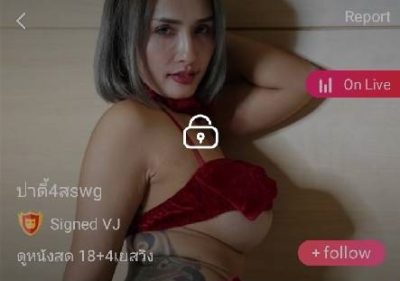 ปาตี้4สswg เด็กใหม่ เจ๊ติ๊ก tick69 IDX 59414165 mlive