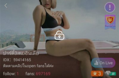 ปาร์ตี้3สเยอินเดีย เจ๊ติ๊ก tick IDX 59414165 mlive