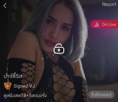 ปาร์ตี้5ส สวิงเดือด tick เจ๊ติ๊ก IDX 59414165 mlive
