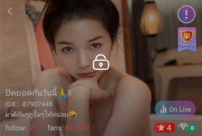 ปิดยอดกันวันนี้ IDX 87907448 mlive