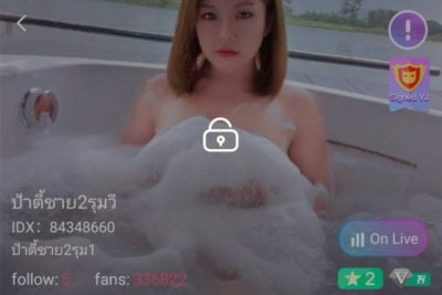 ป้าตี้ชาย2รุมวีเจ ปาตี้ชาย2รุม1 IDX 84348660 mlive