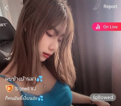 ผชข้างบ้านมา mlive