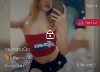 ผชมาช่วยน้อง mlive