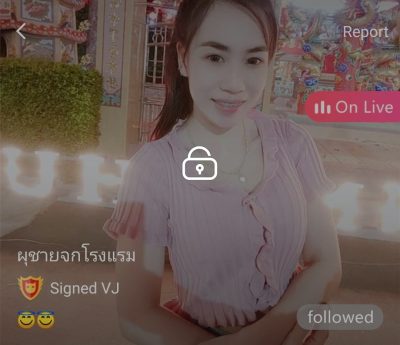 ผุชายจกโรงแรม รัน mlive