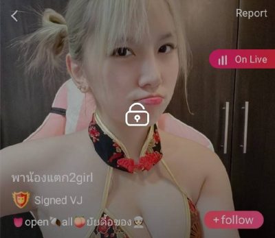 พาน้องแตก2girl IDX 81362997 mlive