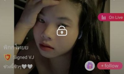 พิกกไทยย ช่วงนี้ชิวๆ mlive