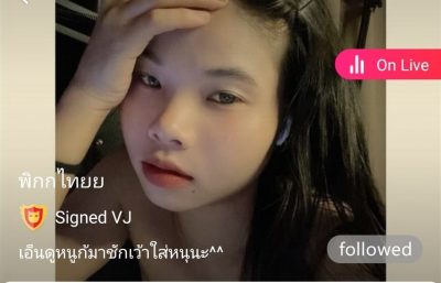 พิกกไทยย mlive