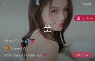 พิเศษยัดกัน mlive