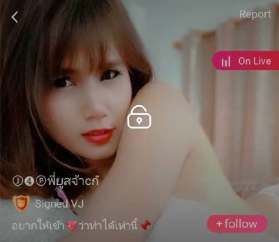 พี่ยูสจ้าcกั mlive