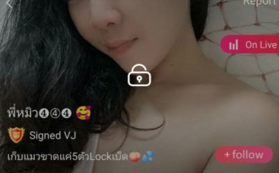 พี่หมิว 444 mlive