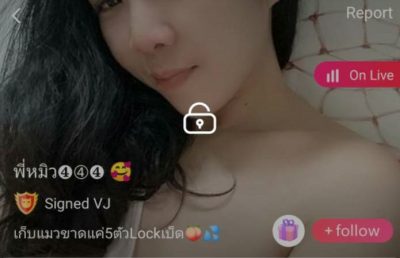 พี่หมิว444 mlive