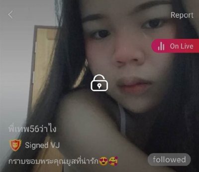 พี่เทพ56ว่าไง mlive