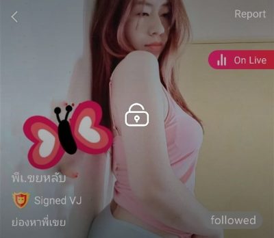 พี่เ.ขยหลับ mlive