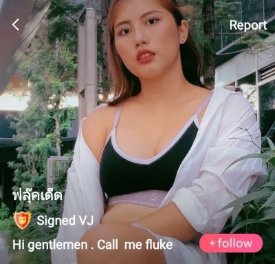 ฟลุ๊ดเด็ด mlive