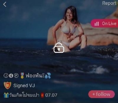 ฟองฟัน IDX 81132894 mlive