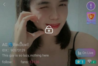 ฟิตเปี๊ยะ IDX 90573129 mlive