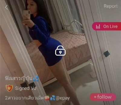 ฟิลสาวญี่ปุ่น mlive
