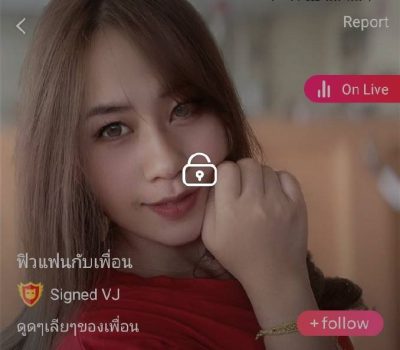 ฟิวแฟนกับเพื่อน mlive