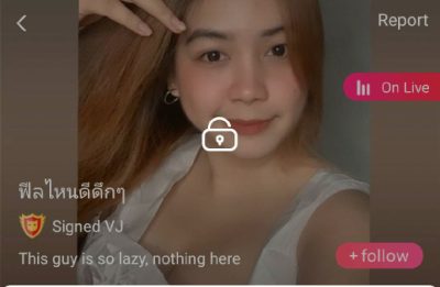 ฟีลไหนดีดึกๆ mlive