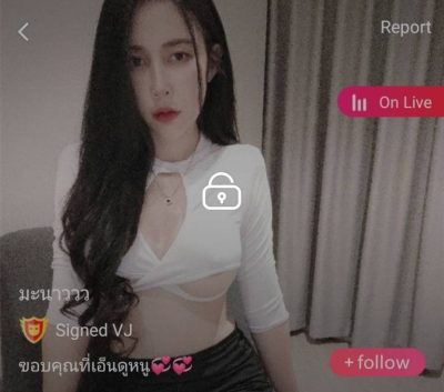 มะนาววว mlive