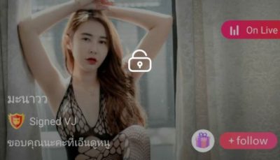 มะนาวว ขอบคุณนะคะที่เอ็นดูหนู mlive
