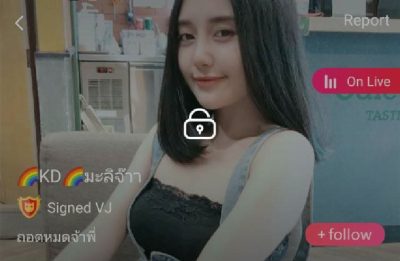 มะลิจร้าา ถอดหมดจ้าพี่ mlive