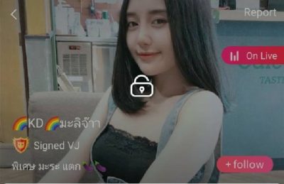 มะลิจ๊าา พิเศษ คู่เทพ mlive