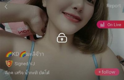 มะลิจ๊าา ล็อค เสร็จ น้ำกะทิ ยัดโด้ mlive