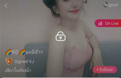 มะลิจ๊าา เสียวในห้องน้ำ mlive