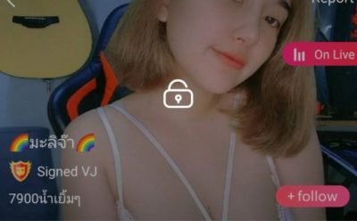 มะลิจ๊า 7900 น้ำเยิ้ม mlive