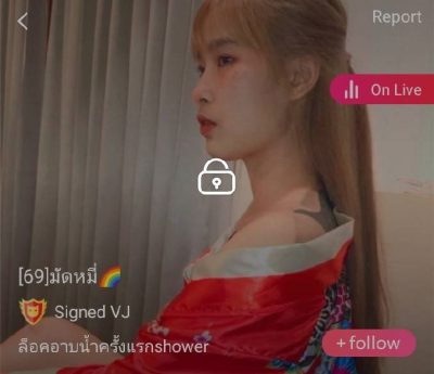 มัดหมี่ IDX 85783371 mlive