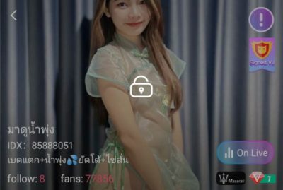 มาดูน้ำพุ่ง IDX 85888051 mlive