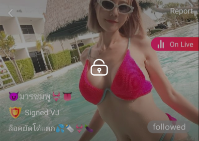 มารชมพู mlive
