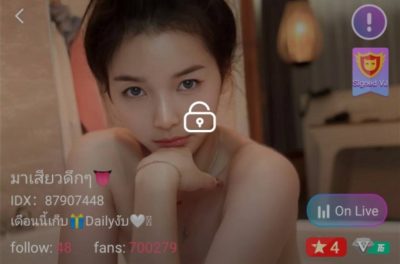 มาเสียวดึกๆ IDX 87907448 mlive