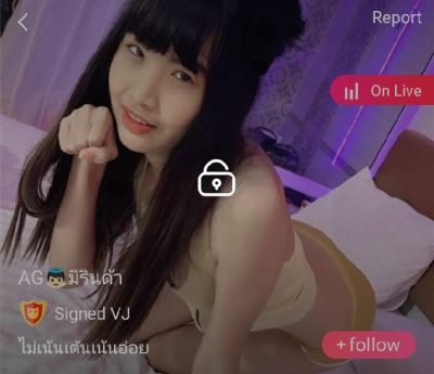 มิรินด้า เน้นอ่อย mlive