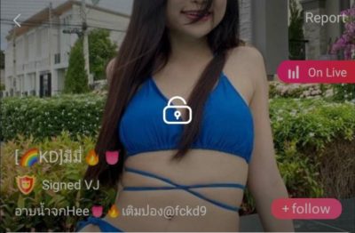 มีมี่ อาบน้ำจกHee mlive
