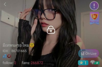 มีเทพนะรอไหม IDX 86701665 mlive