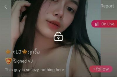 มุกงื้อ mlive