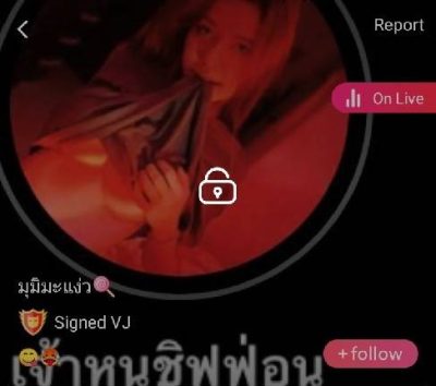มุมิมะแง่ว IDX 84506243 mlive