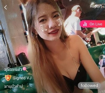 มุมิมะแง่ว mlive