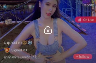 มุมุเองง้าบ IDX 84834310 mlive