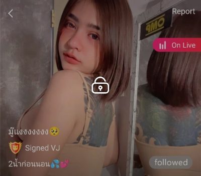 มู๊แงงงงงงง mlive
